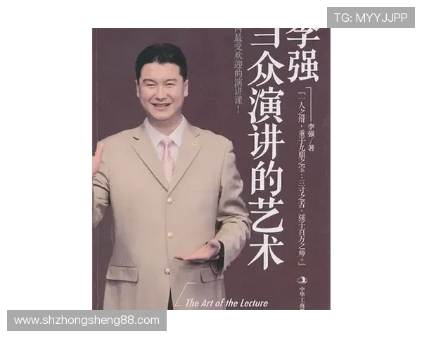 李强专访揭示网球成功背后的秘密与奋斗历程